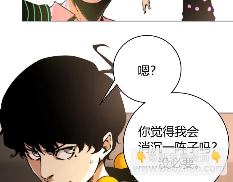 第7话 虫的秘密！43