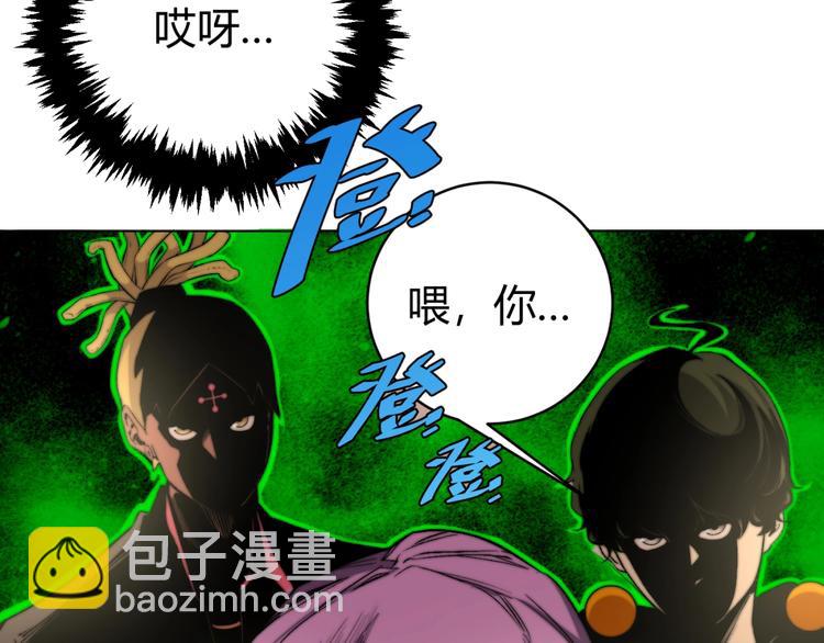 第7话 虫的秘密！58