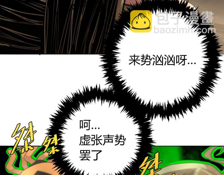 第7话 虫的秘密！60
