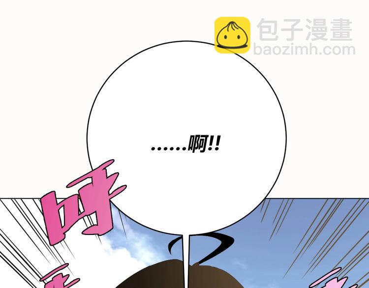 第7话 虫的秘密！7