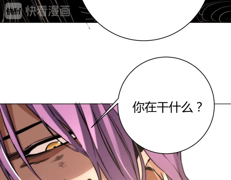 第7话 虫的秘密！72