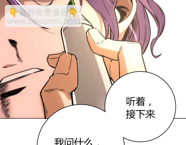 第7话 虫的秘密！73