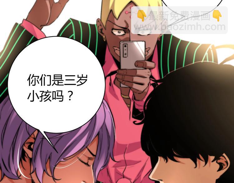 第7话 虫的秘密！77