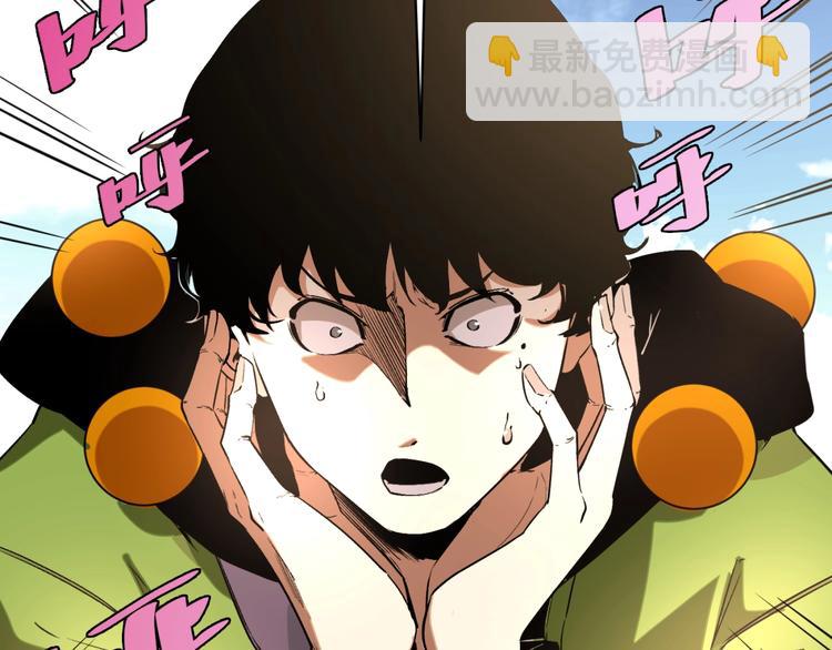 第7话 虫的秘密！8