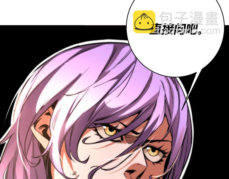 第7话 虫的秘密！80