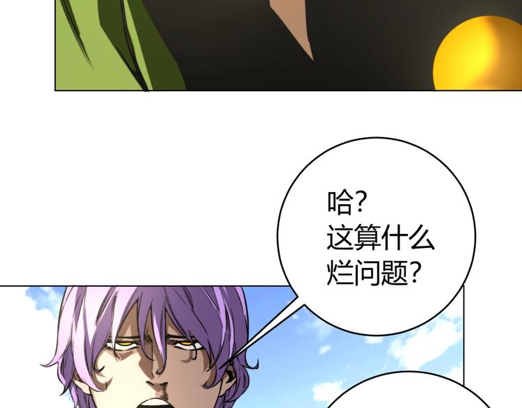 第7话 虫的秘密！89