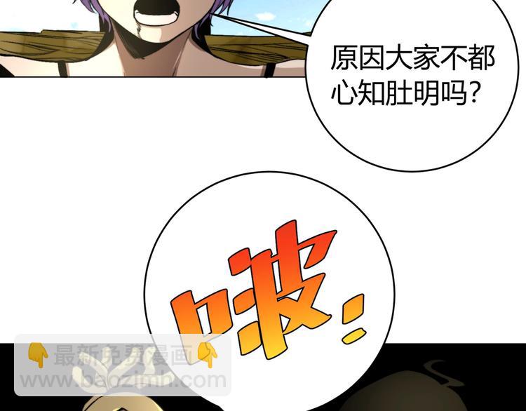 第7话 虫的秘密！90