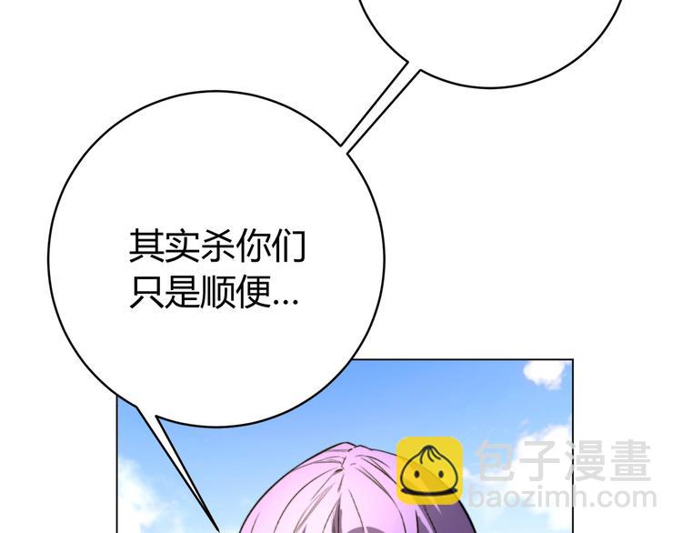 第7话 虫的秘密！92