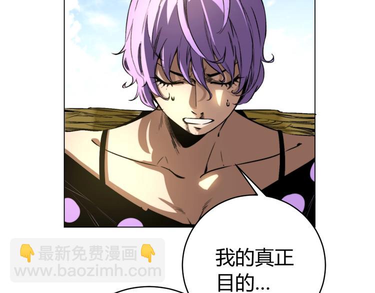 第7话 虫的秘密！93