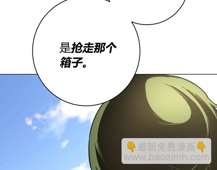 第7话 虫的秘密！94