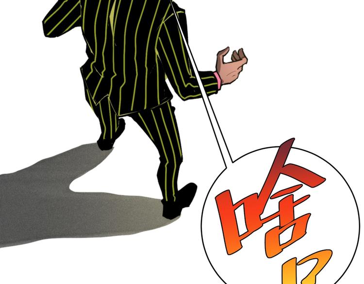 第8话 计划有变！100