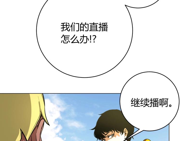 第8话 计划有变！107