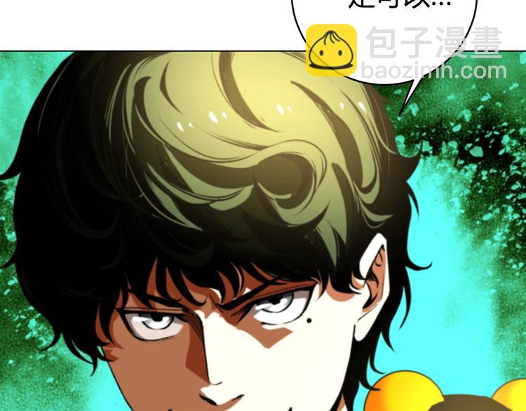 第8话 计划有变！117