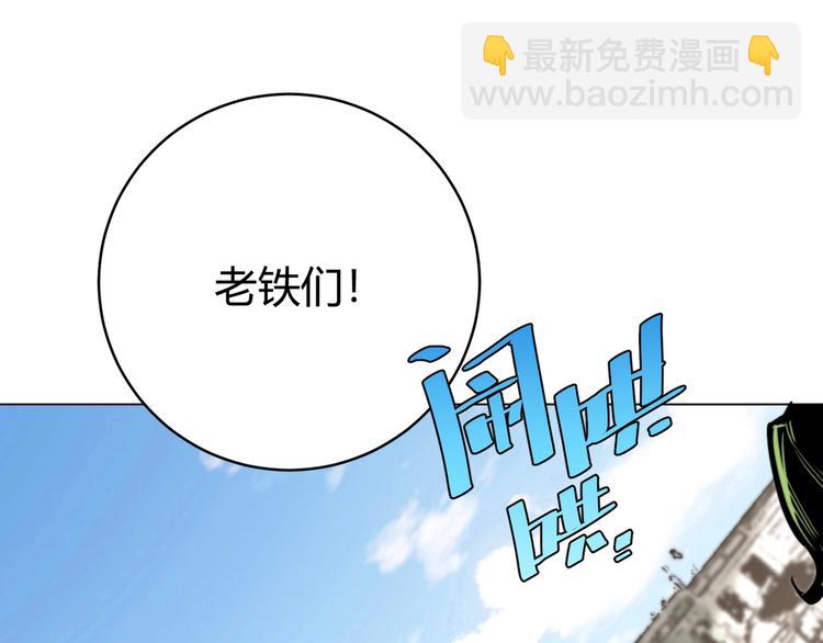 第8话 计划有变！124