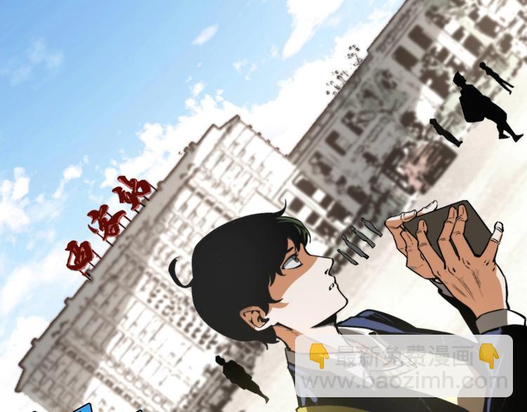 第8话 计划有变！125