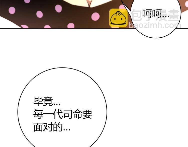 第8话 计划有变！13