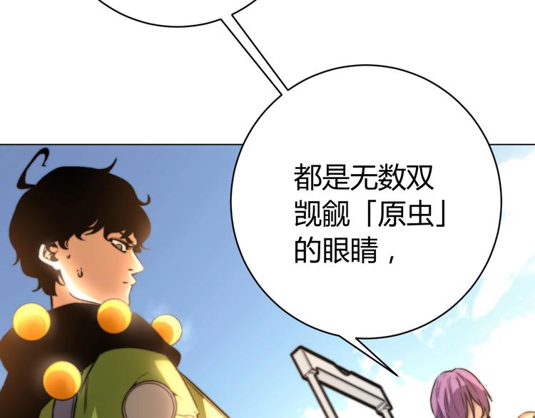 第8话 计划有变！14