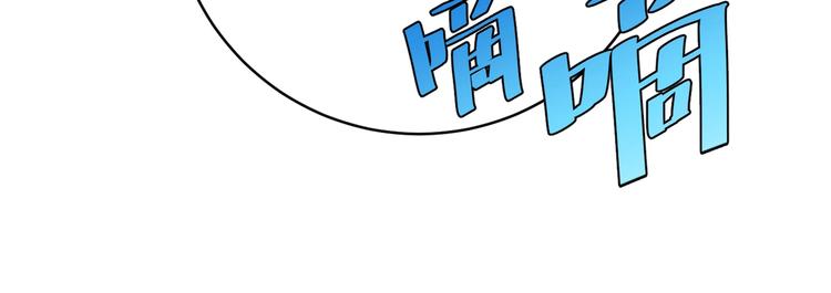 第8话 计划有变！141
