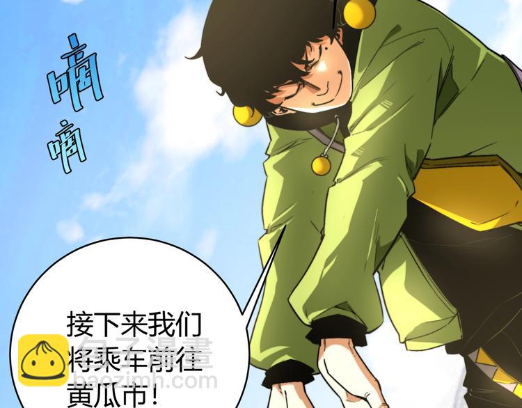 第8话 计划有变！143