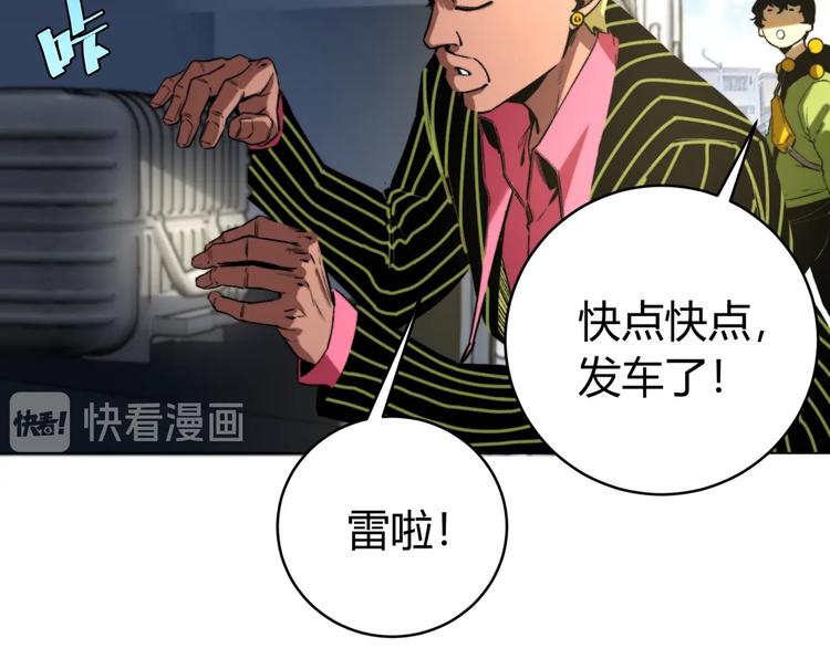 第8话 计划有变！148