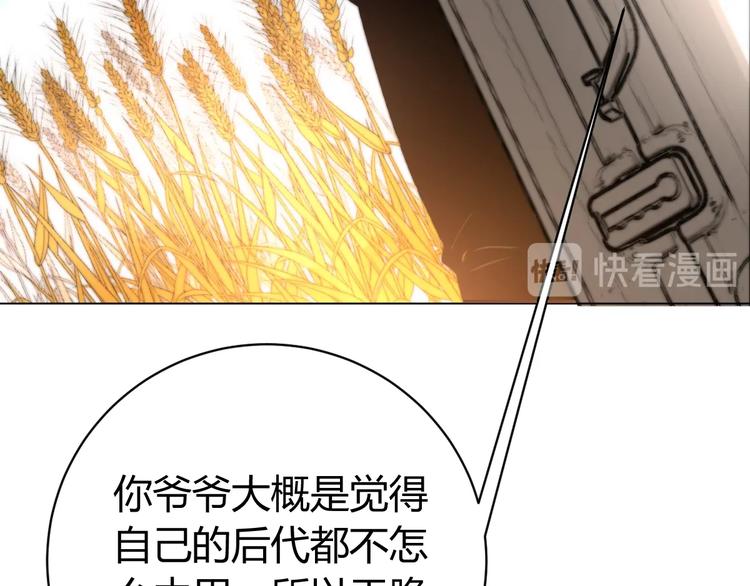 第8话 计划有变！16