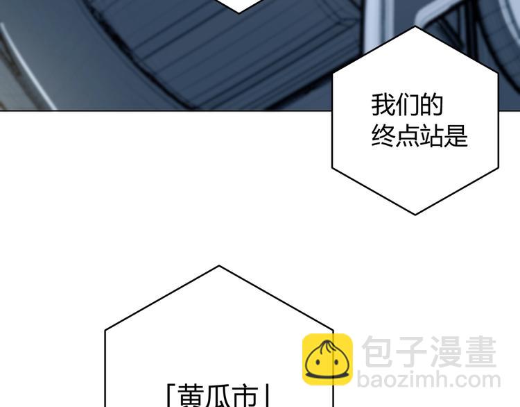 第8话 计划有变！161
