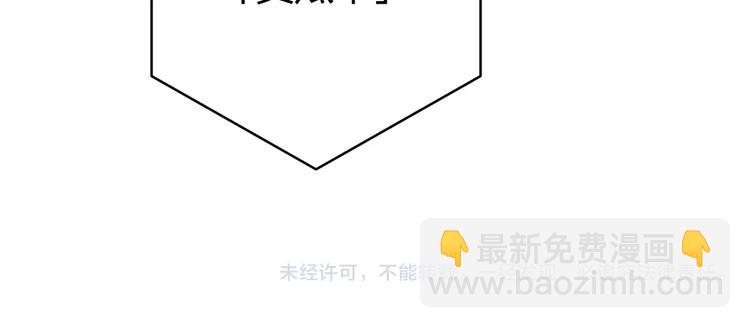 第8话 计划有变！162
