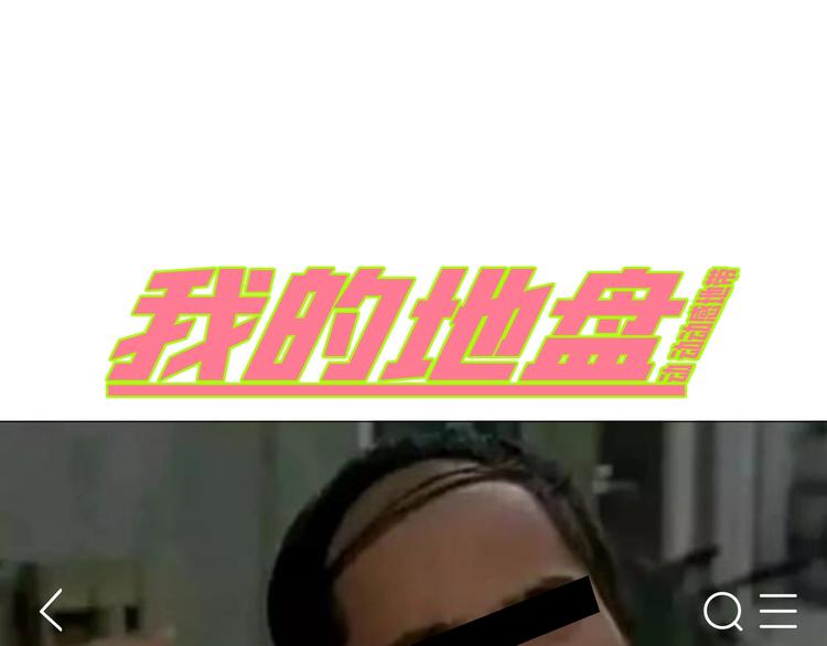 第8话 计划有变！163