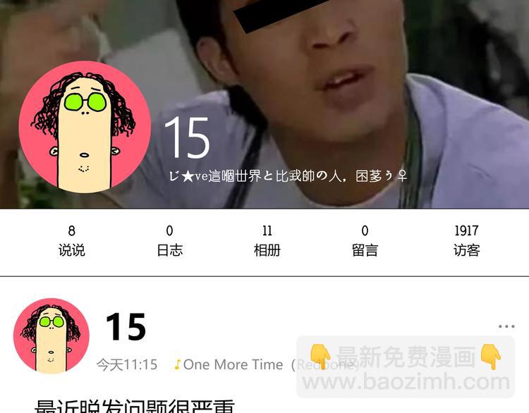 第8话 计划有变！164