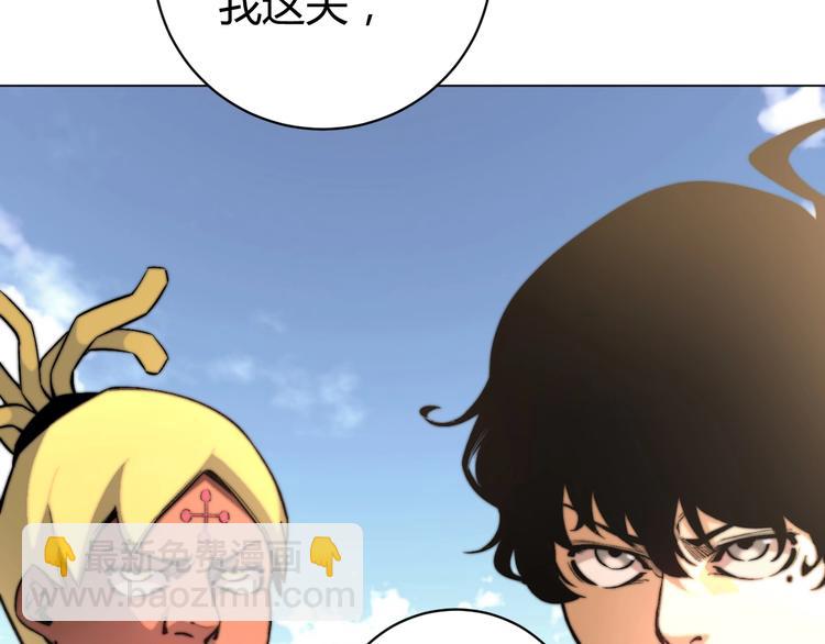 第8话 计划有变！19