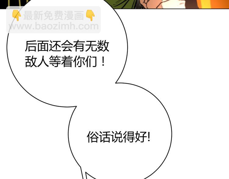 第8话 计划有变！21