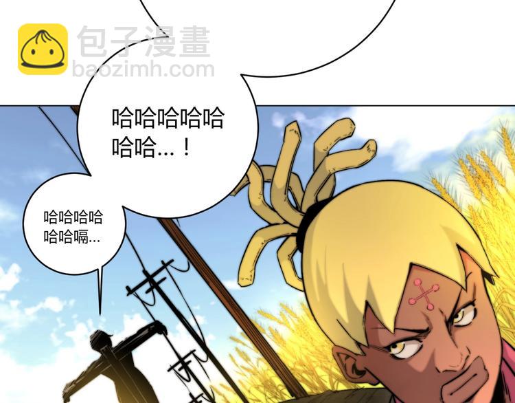 第8话 计划有变！25