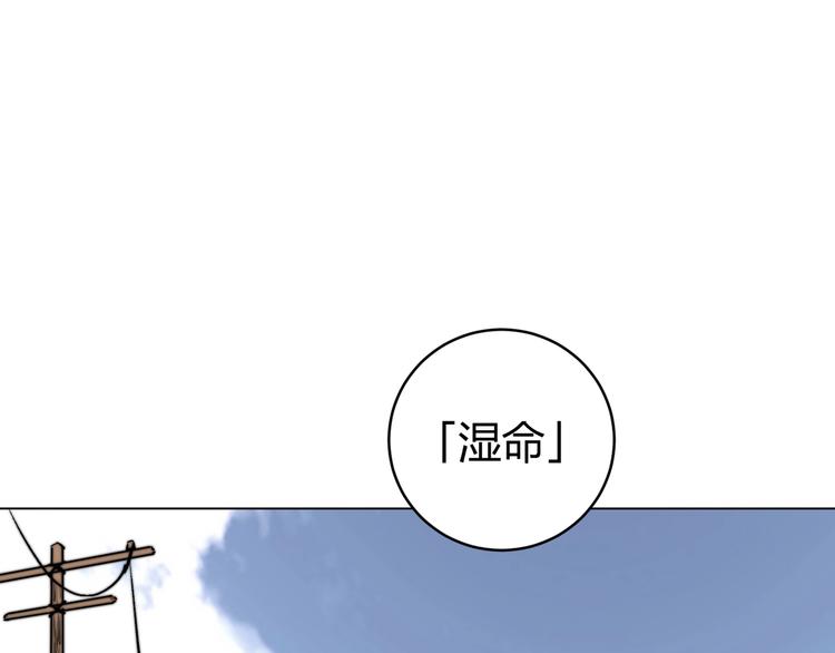 第8话 计划有变！32