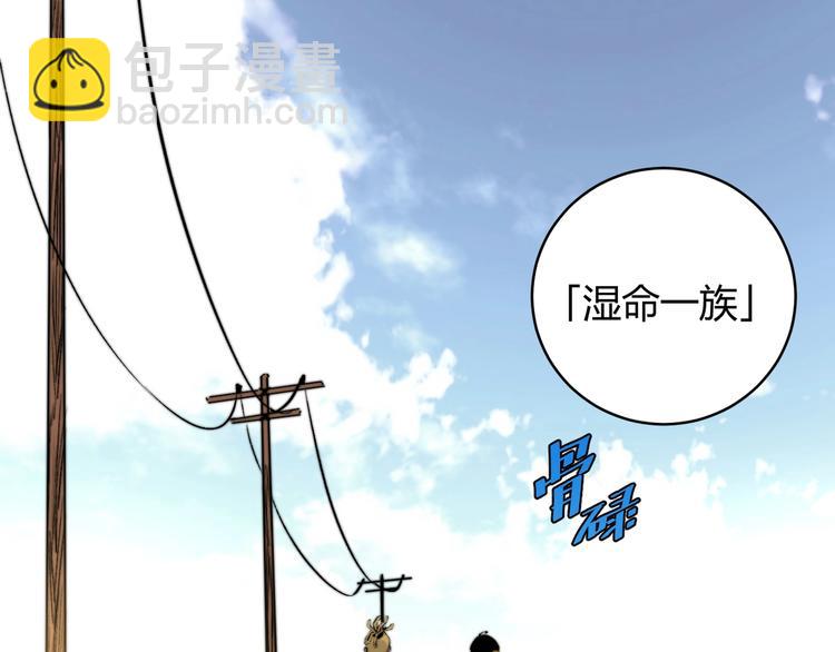 第8话 计划有变！33
