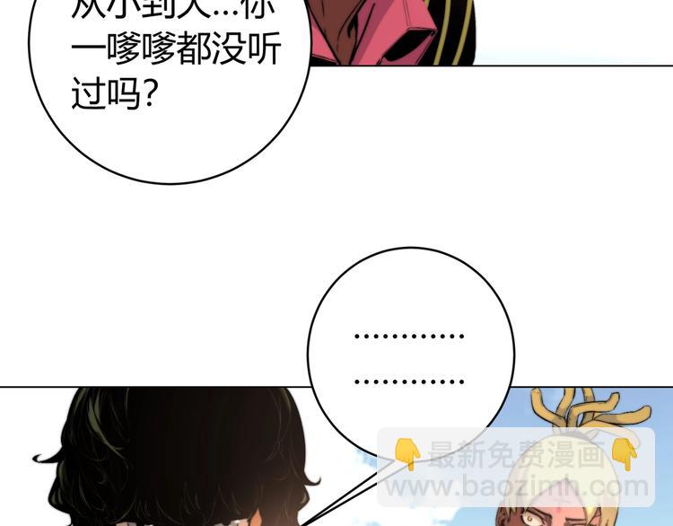 第8话 计划有变！36