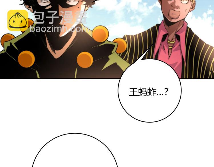 第8话 计划有变！37