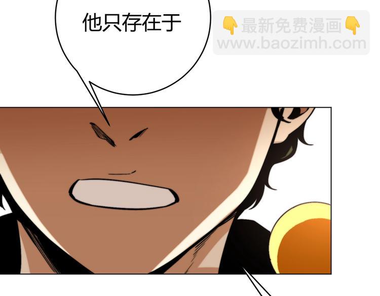第8话 计划有变！38