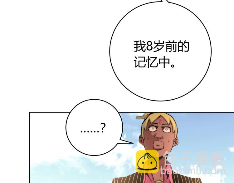 第8话 计划有变！39