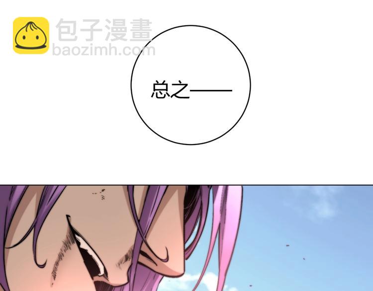 第8话 计划有变！4