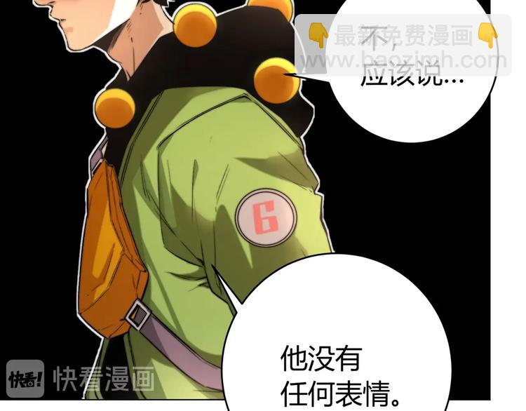 第8话 计划有变！41