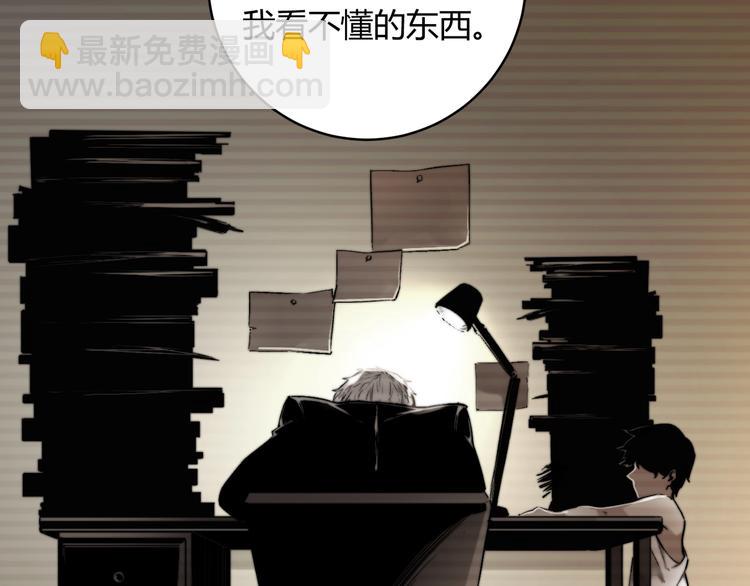 第8话 计划有变！43