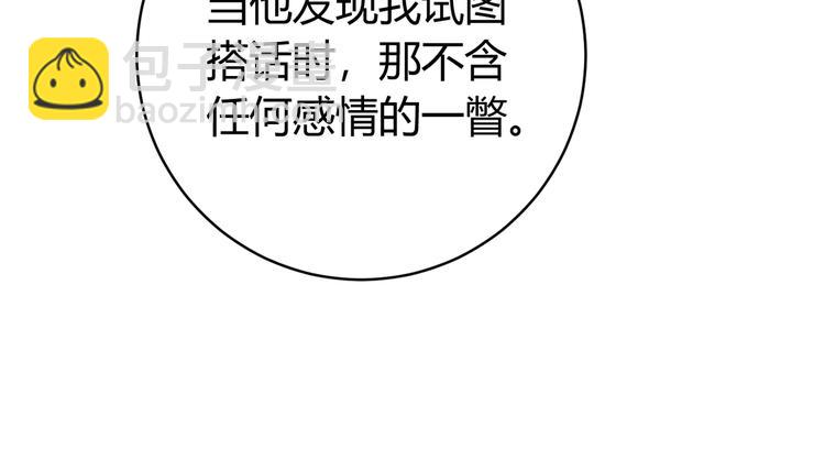 第8话 计划有变！45