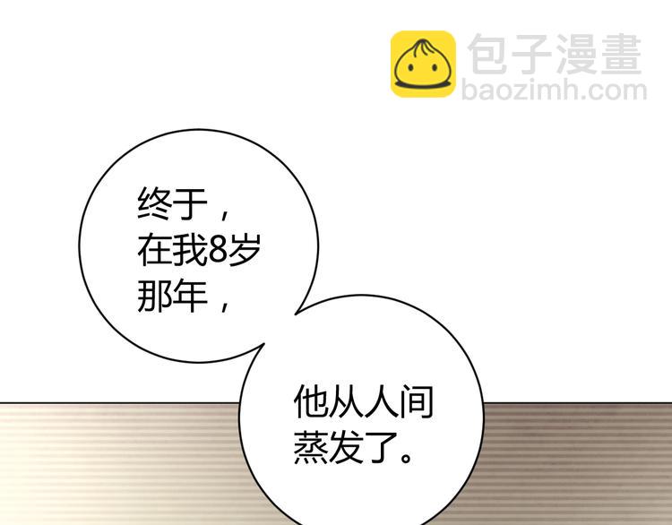 第8话 计划有变！46