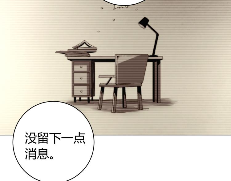 第8话 计划有变！47