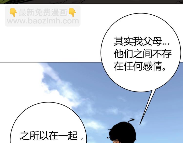 第8话 计划有变！54