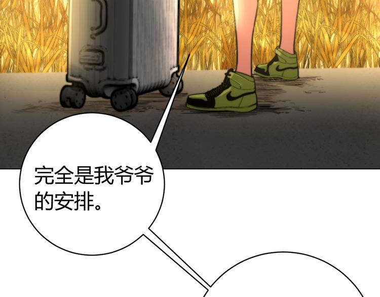 第8话 计划有变！56