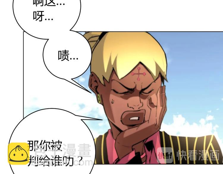 第8话 计划有变！58