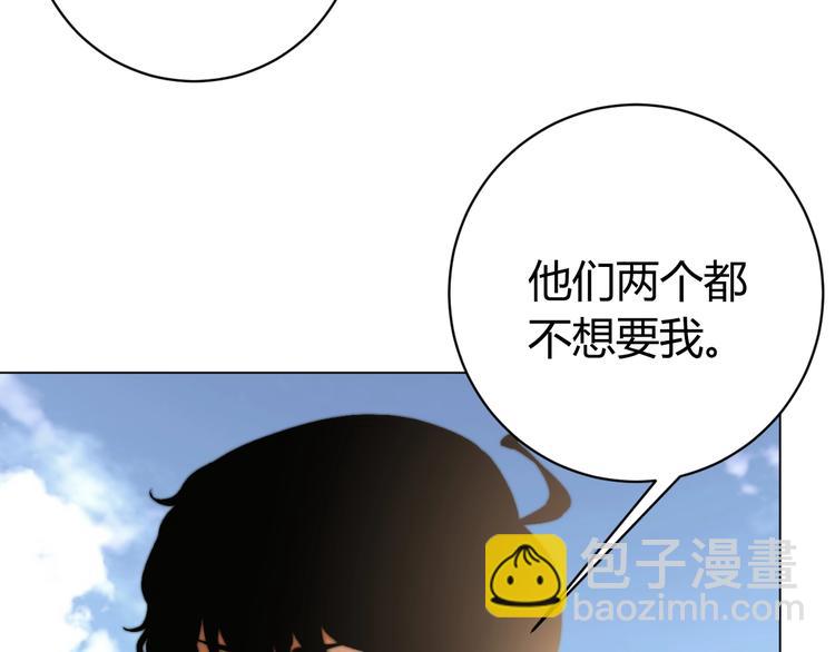 第8话 计划有变！59