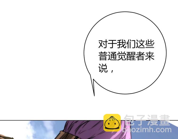 第8话 计划有变！6