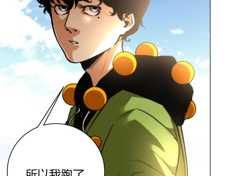 第8话 计划有变！60